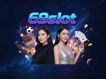 69slot ทางเข้า