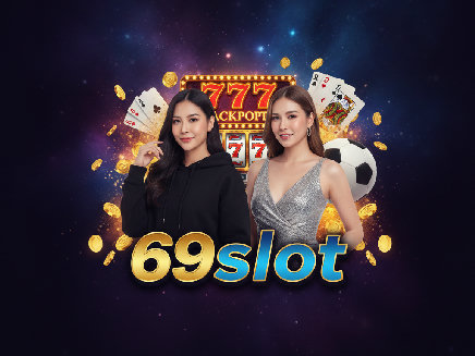 สมัคร 69slot